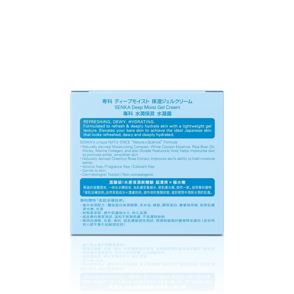 SENKA Deep Moist Gel Cream 50Ml