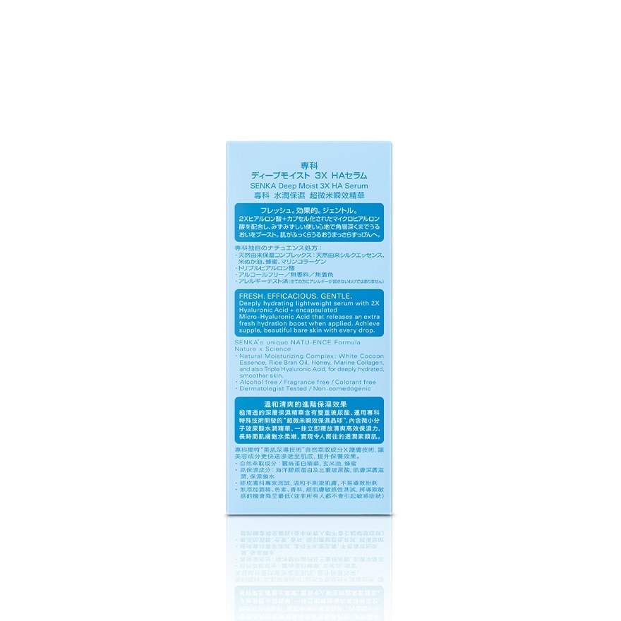 SENKA Deep Moist 3X Ha Serum 30ml