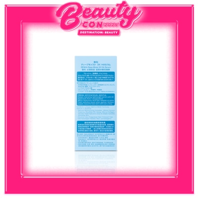 SENKA SENKA Deep Moist 3X Ha Serum 30ml
