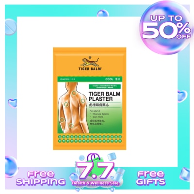 TIGERBALM TIGER BALM Plaster Large Cool 2s