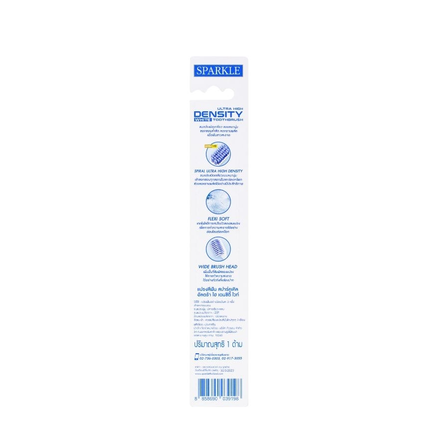 SPARKLE Ultra High Density White Toothbrush