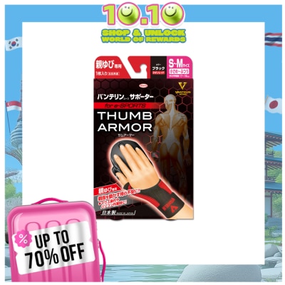 VANTELIN Vantelin Support Thumb Armor S M