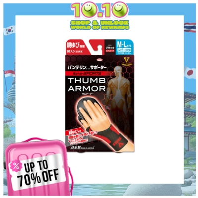 VANTELIN Vantelin Support Thumb Armor