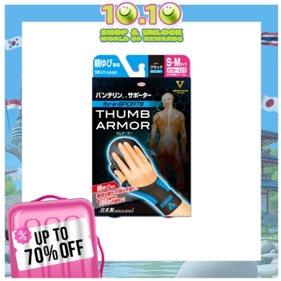 VANTELIN Vantelin Support Thumb Armor S M