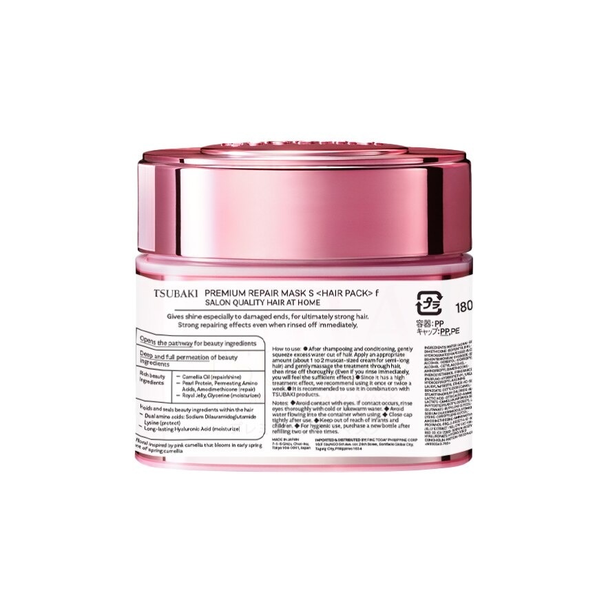 Tbk Premium Repair Mask Sakura 180G