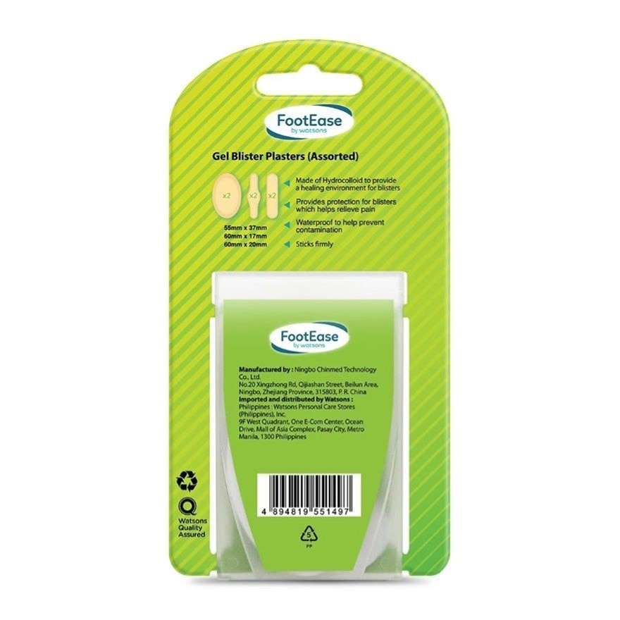 WATSONS Footease Gel Blister Plasters