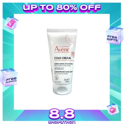 AVENE Avene Cold Cream Concentrated 50G