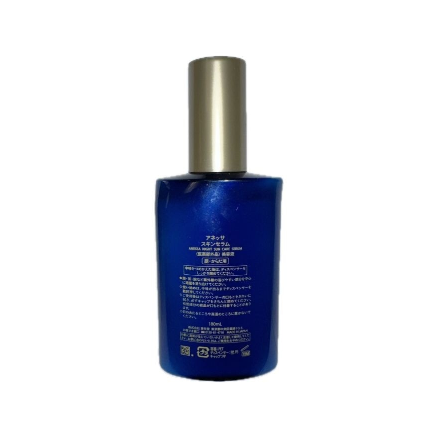 ANESSA Night Sun Care Serum 180ml