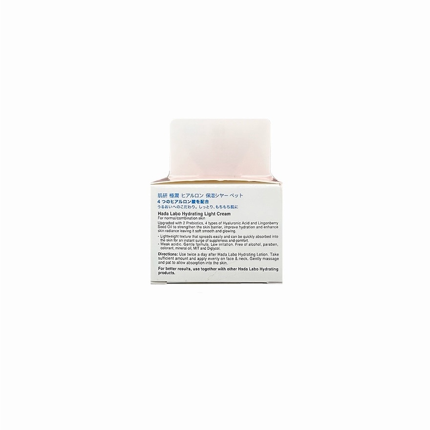 Hada Labo Hydrating Light Cream 14g