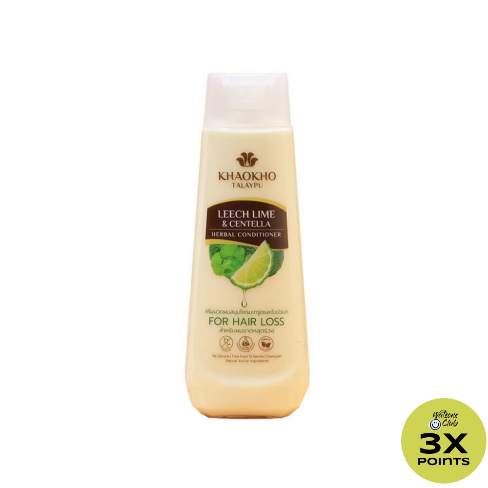 Khaokho Talaypu Herbal Conditioner Leech Lime and Centella 330mL