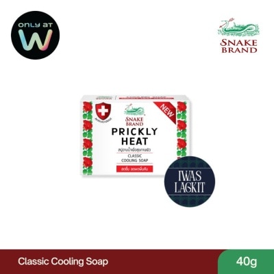 SNAKE BRAND SNAKE BRAND Prickly Heat Classic Cooling Soap 40g