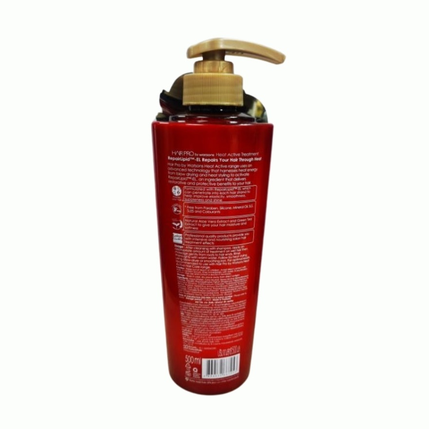 WATSONS Hair Pro Heat Active Treatment 500ml