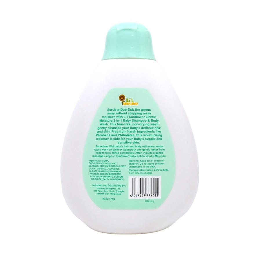 LIL SUNFLOWER Gentle Moisture 2-in-1 Baby Shampoo and Body Wash 200ml