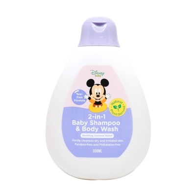 LIL SUNFLOWER LIL SUNFLOWER Soothing Oatmeal Relief 2-in-1 Baby Shampoo and Body Wash 200ml