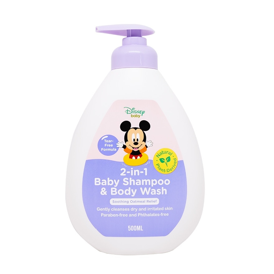 LIL SUNFLOWER Soothing Oatmeal Relief 2-in-1 Baby Shampoo and Body Wash 500ml image