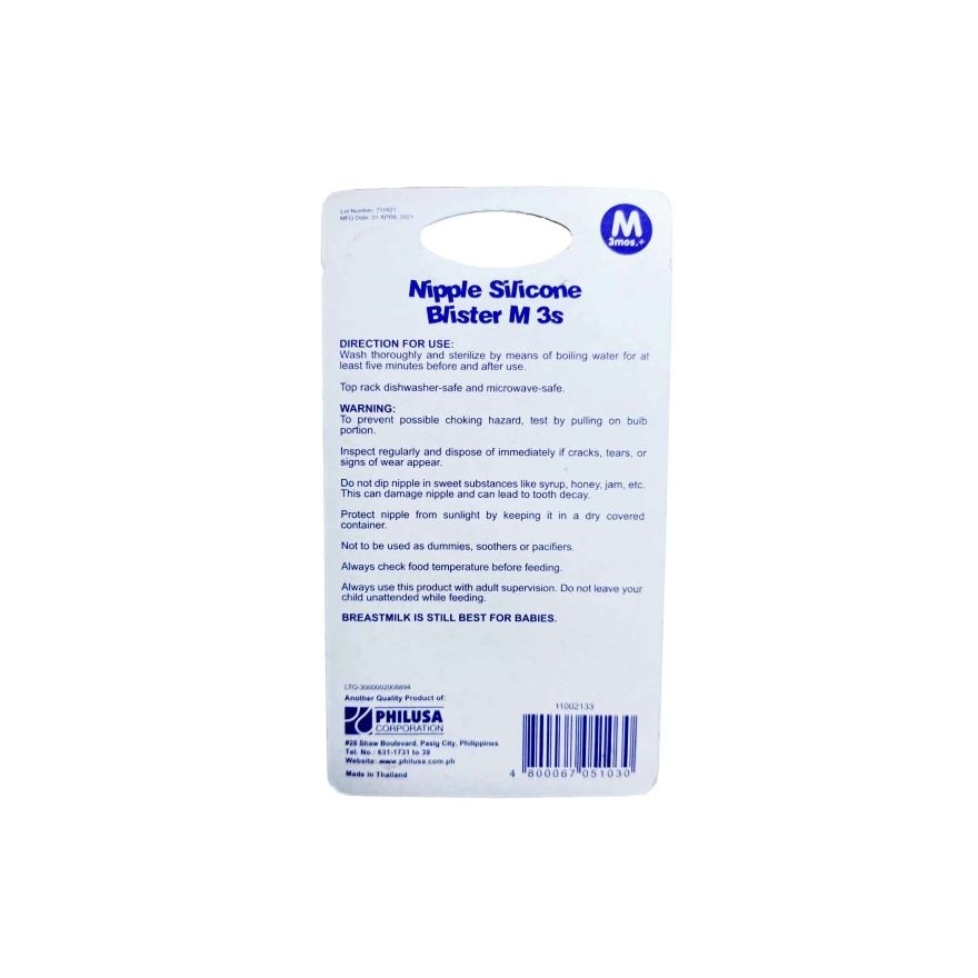 BABYFLO Nipple Silicone Blister 3s medium