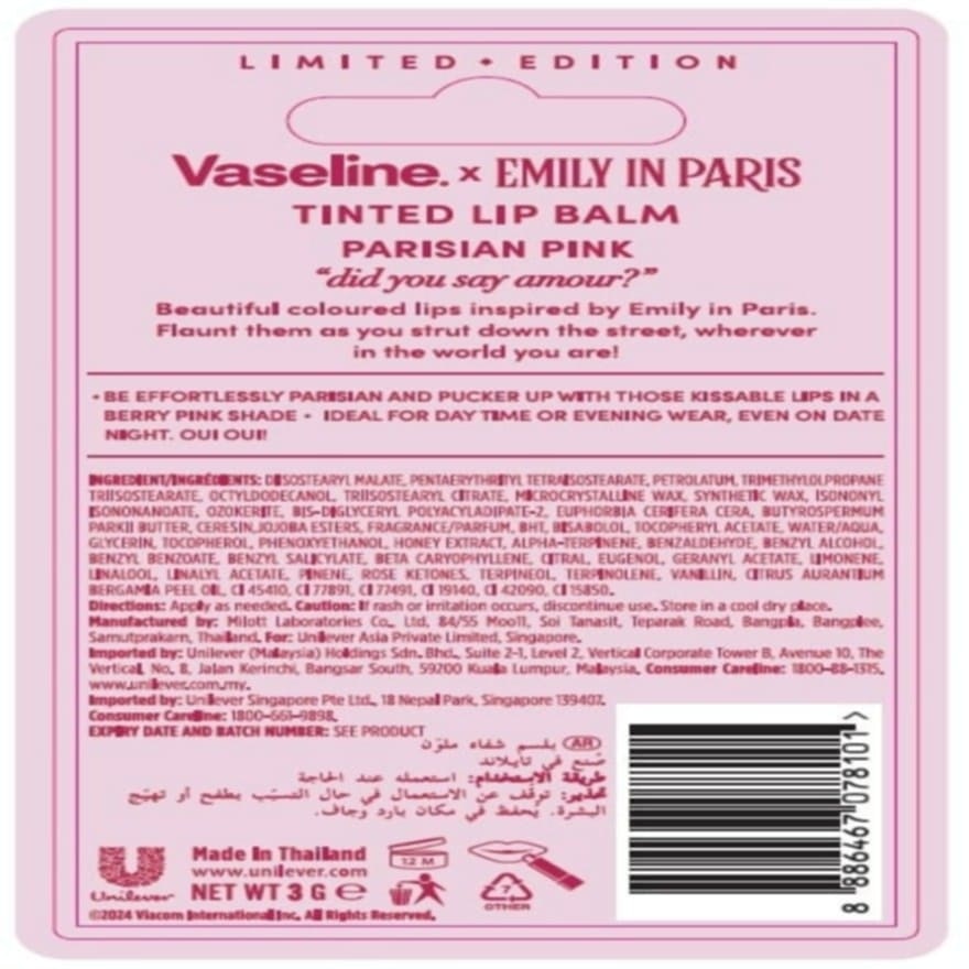 VASELINE Tinted Lip Balm Parisian Pink 3g Limited Edition