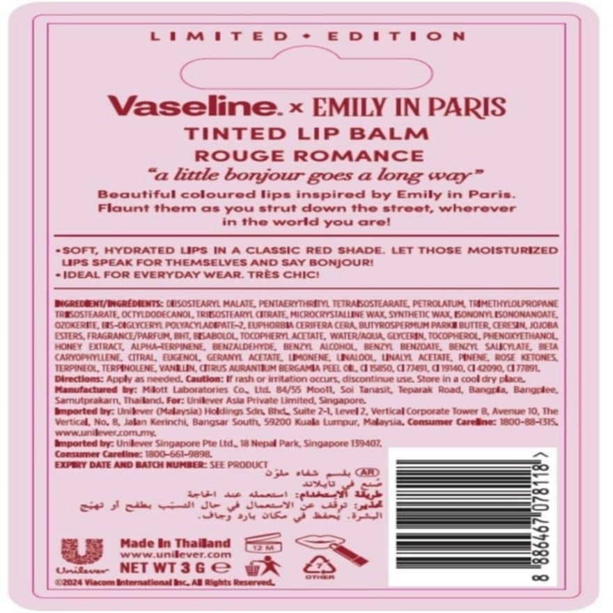 VASELINE Emily In Paris Rouge Romance Tinted Lip Balm 3G Limited Edition