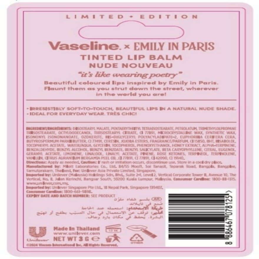 VASELINE Emily In Paris Tinted Lip Balm Nude Nouveau 3G Limited Edition