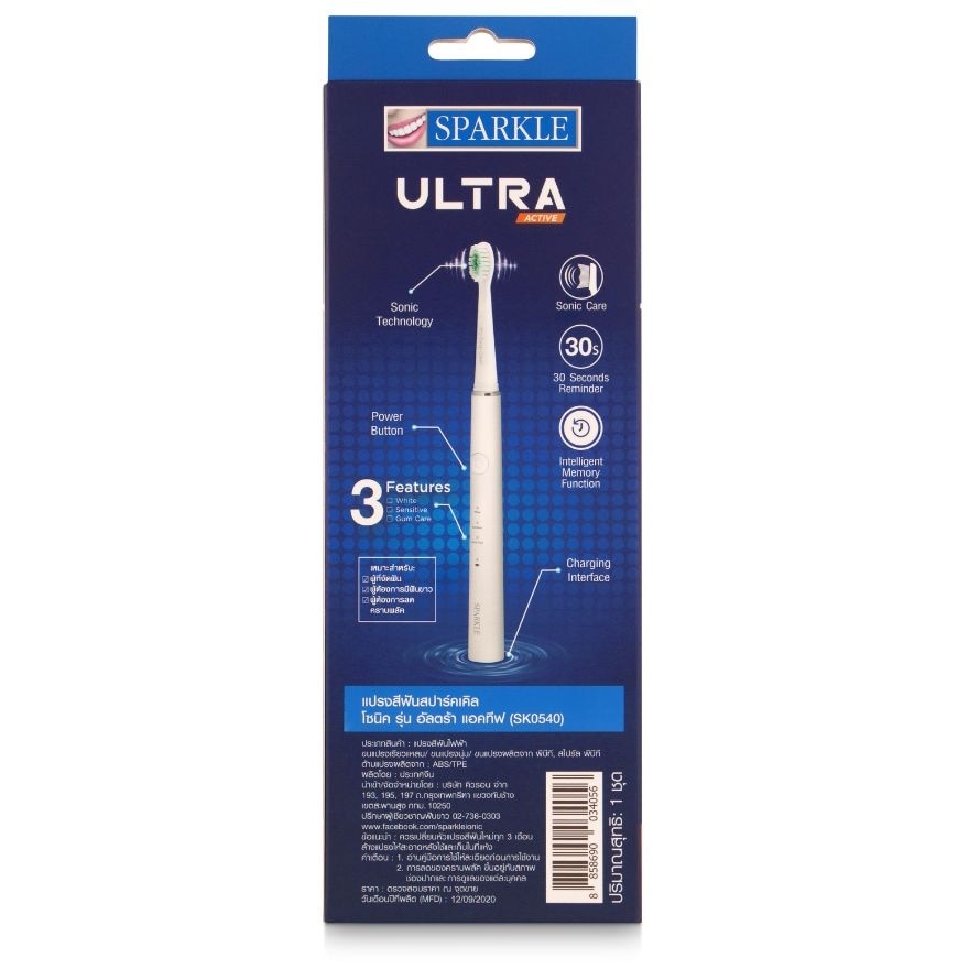 SPARKLE Sonic Ultra Active Toothbrush