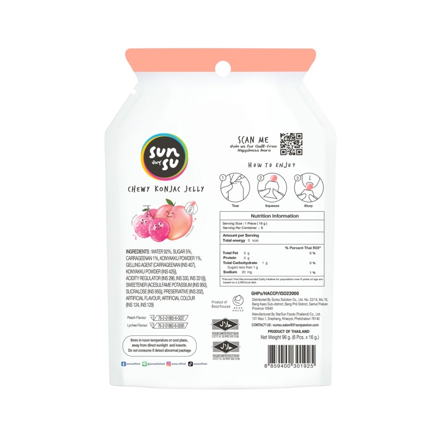 SUNSU Chewy Konjac Jelly Lychee Peach 96g image