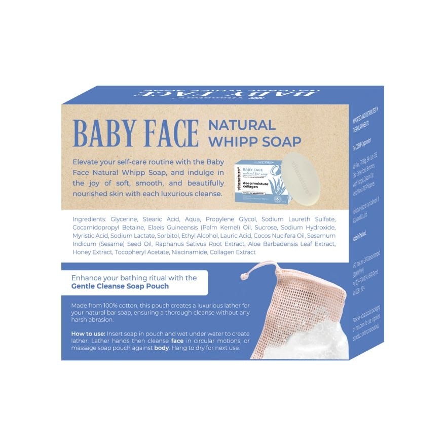 VITANATURE Baby Face Soap 80g With Soap Pouch