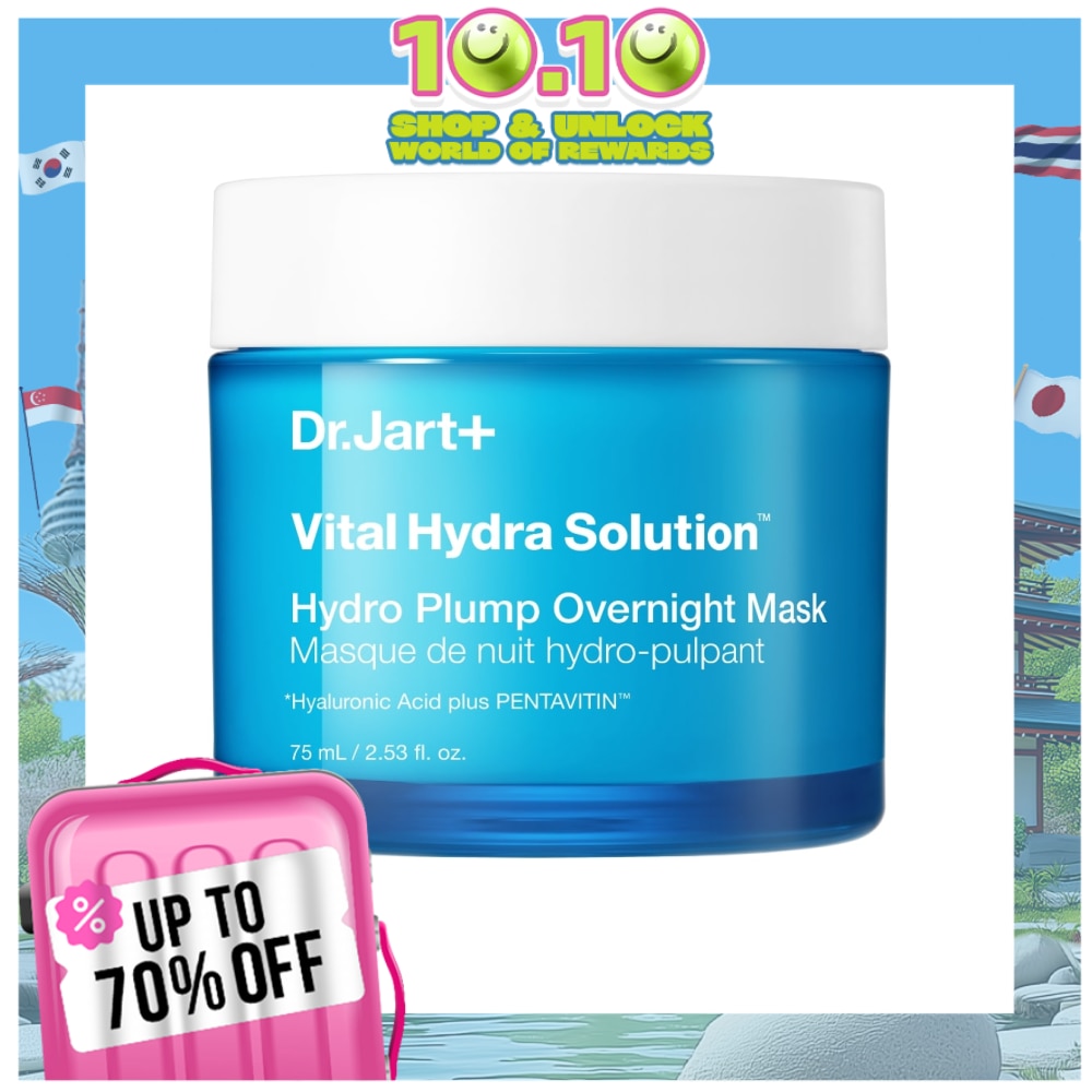 DR JART Vital Hydra Solution Hydro Plump Overnight Mask 75ml