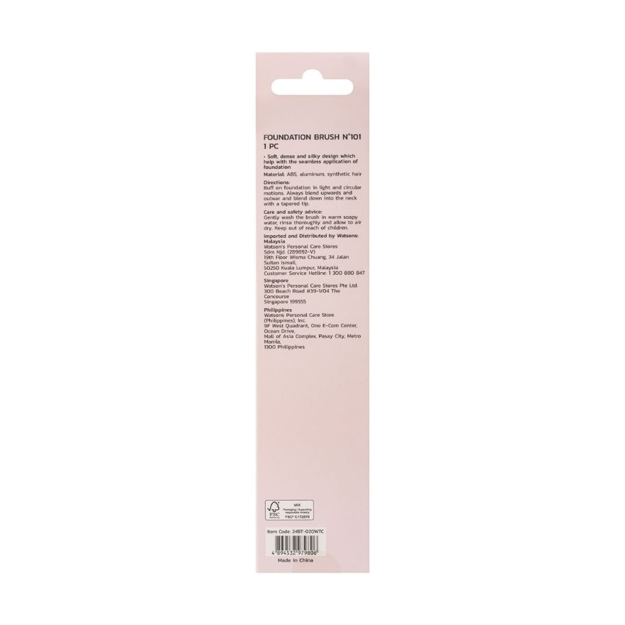 WATSONS Foundation Brush N 101