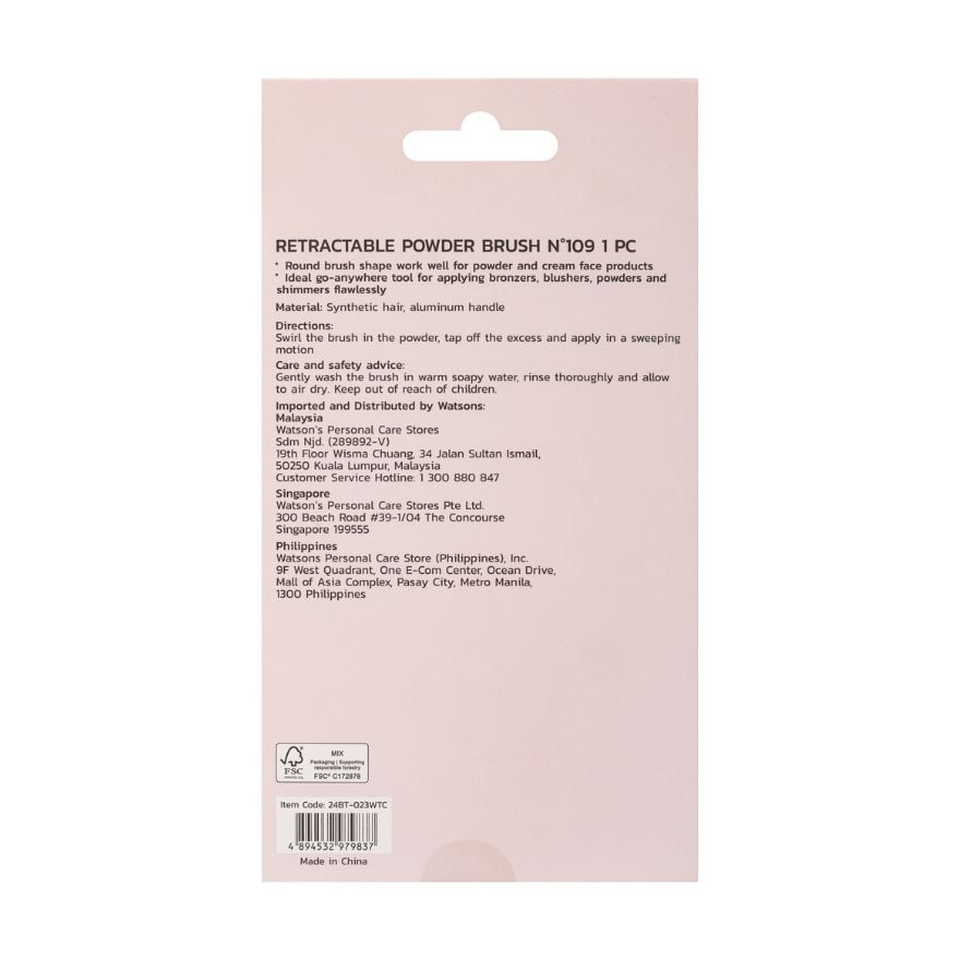 WATSONS Retractable Powder Brush N109