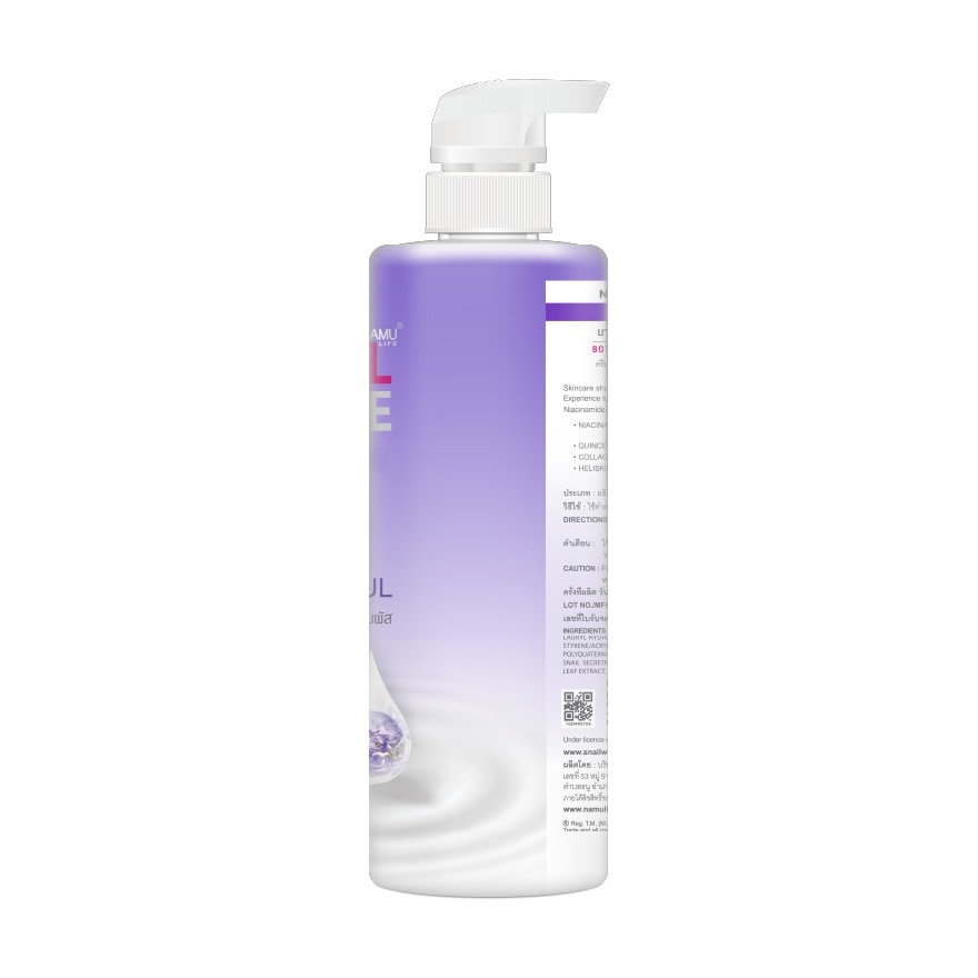 SNAILWHITE Smooth & Youthful Body Wash 500ml