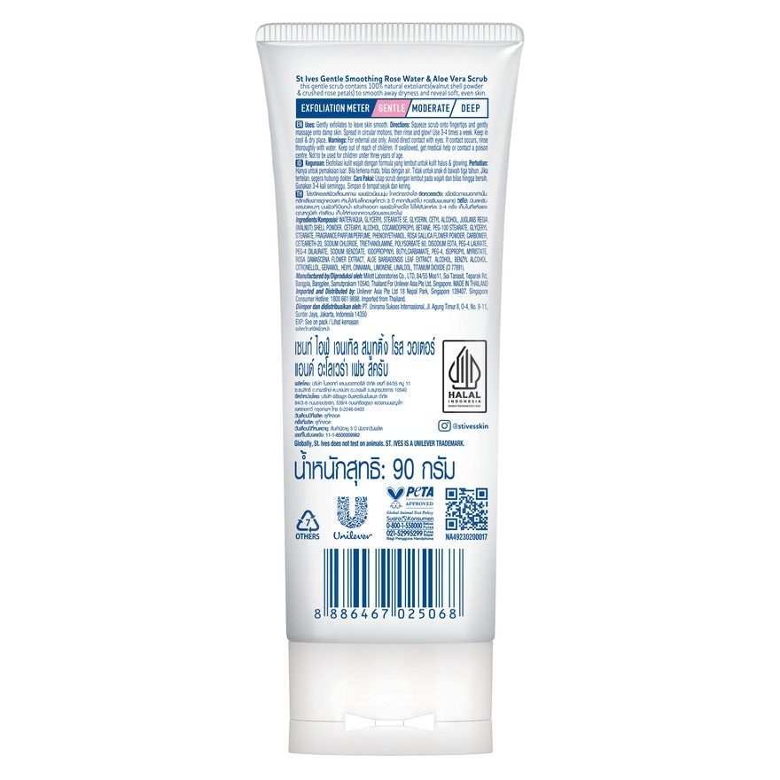 ST. IVES Gentle Smoothing Face Scrub Rose and Aloe 90g