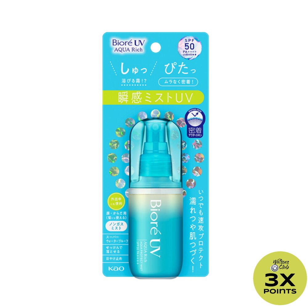 BIORE UV Aqua Protect Mist 60ml