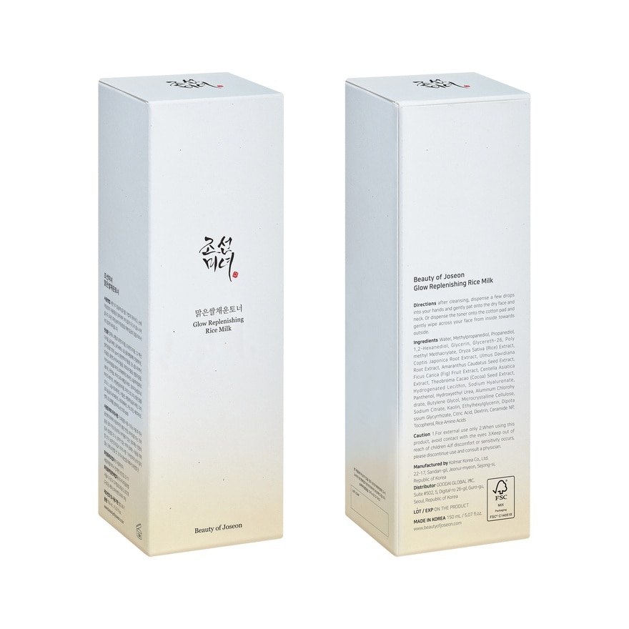 BEAUTY OF JOSEON Glow Replenishing Rice Milk 150ml CVW image
