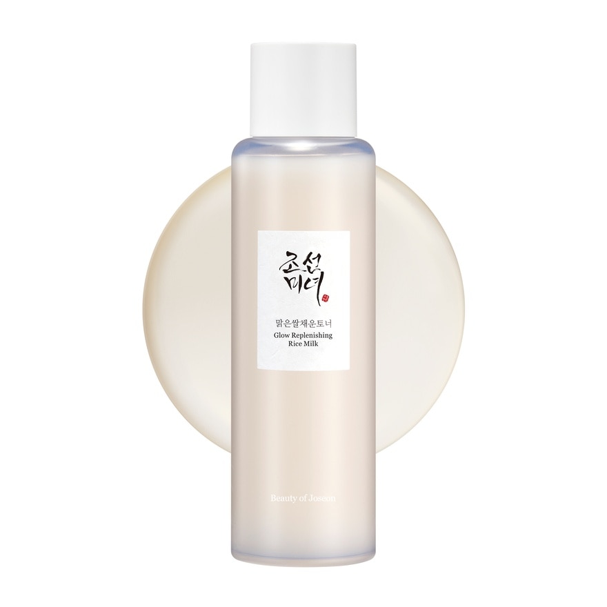 BEAUTY OF JOSEON Glow Replenishing Rice Milk 150ml CVW