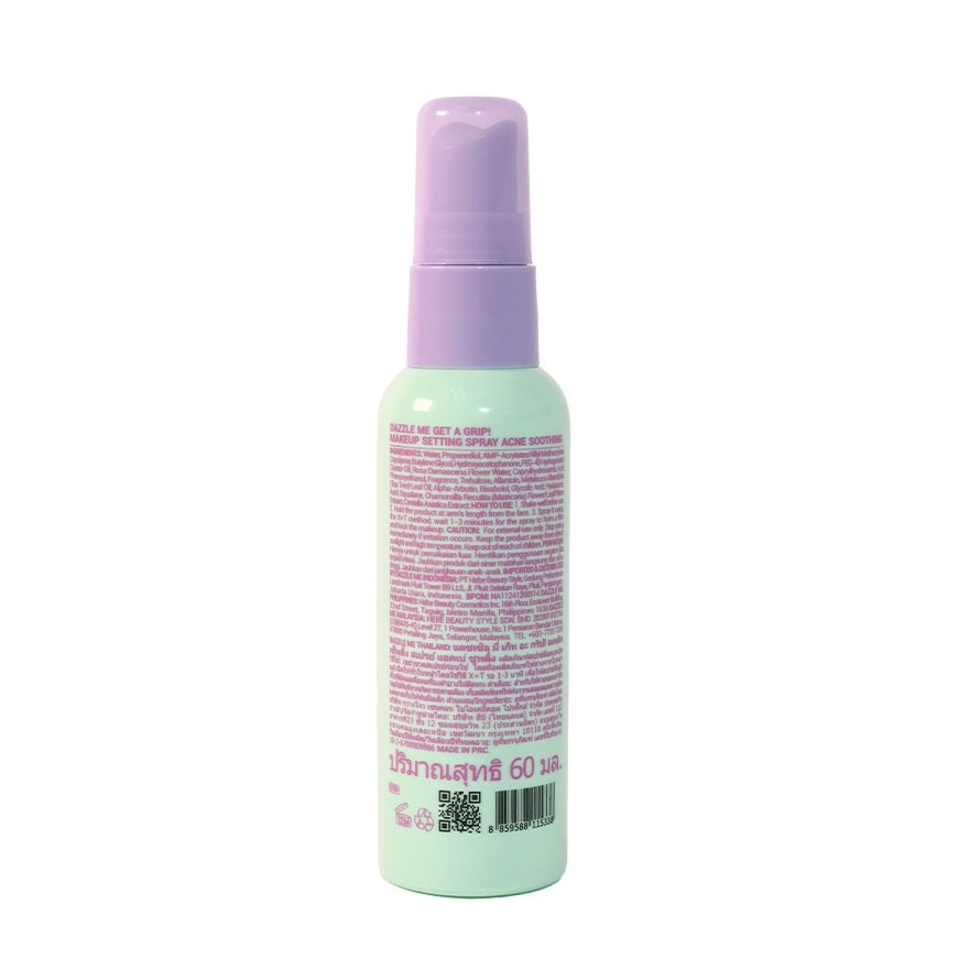 DAZZLE ME Get A Grip! Makeup Setting Spray Acne Soothing 60ml