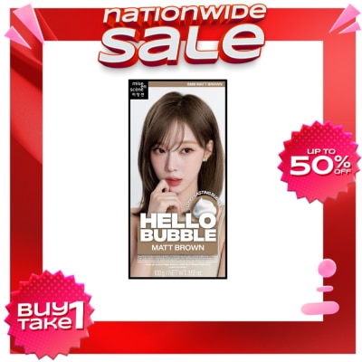 HELLO BUBBLE HELLO BUBBLE Matt Brown 100g