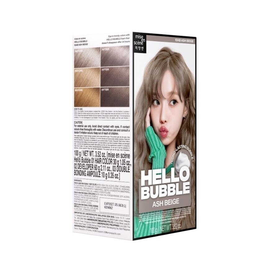 HELLO BUBBLE Ash Beige 100g