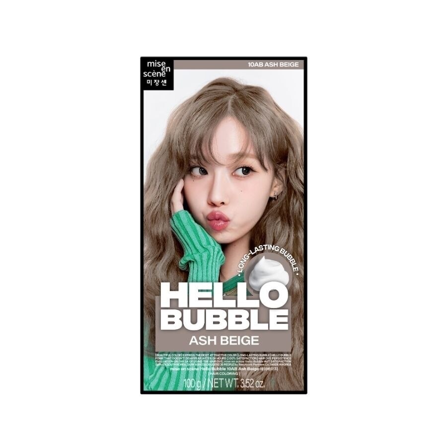 HELLO BUBBLE Ash Beige 100g