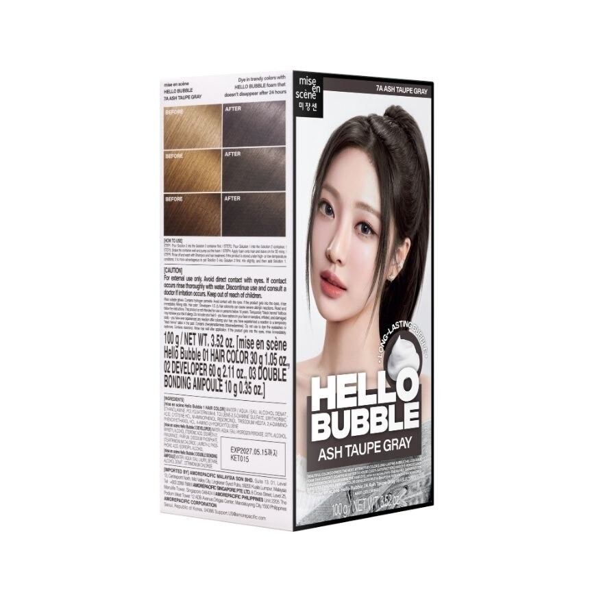 HELLO BUBBLE Ash Taupe Gray 100g