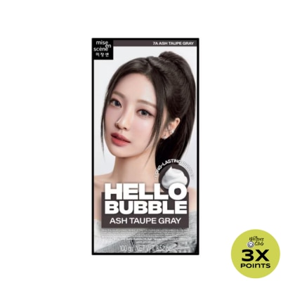 HELLO BUBBLE HELLO BUBBLE Ash Taupe Gray 100g