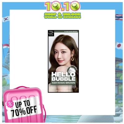 HELLO BUBBLE HELLO BUBBLE Ash Khaki Brown 7k