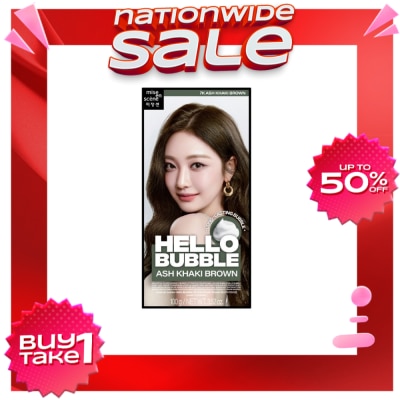 HELLO BUBBLE HELLO BUBBLE Ash Khaki Brown 7k