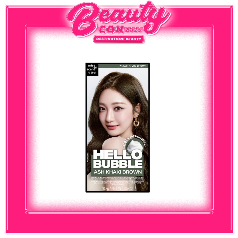 HELLO BUBBLE Ash Khaki Brown 7k