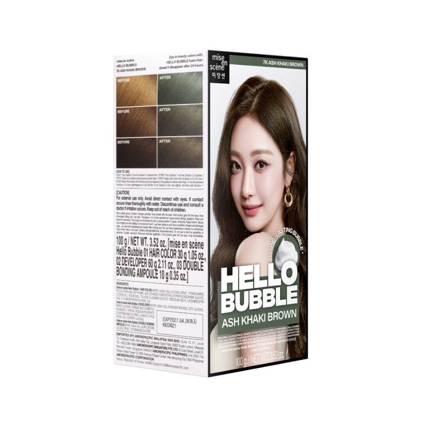 HELLO BUBBLE Ash Khaki Brown 7k