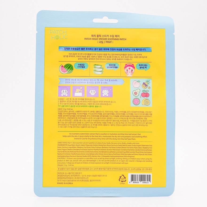 PATCH HOLIC Sticker Soothing Patch Fruit 12g