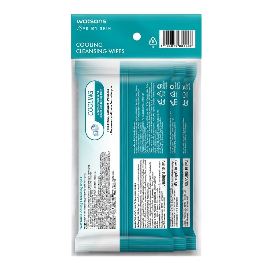 WATSONS Cooling Cleansing Wipes 10s x 3 Pak