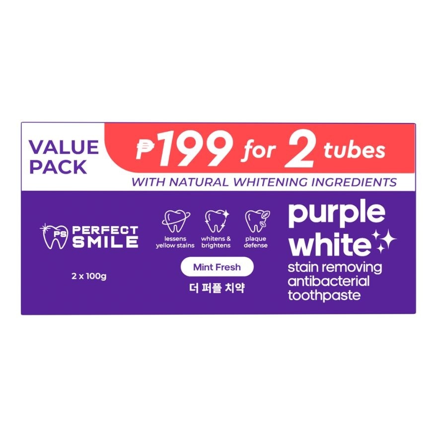 PERFECT SMILE Purple White Stain Removing Toothpaste Value Pack 2s 120ml