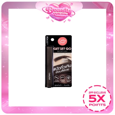 CATHY DOLL - CATHY DOLL Get Set Go Browcara # 3.2g - 04 Charcoal Brown