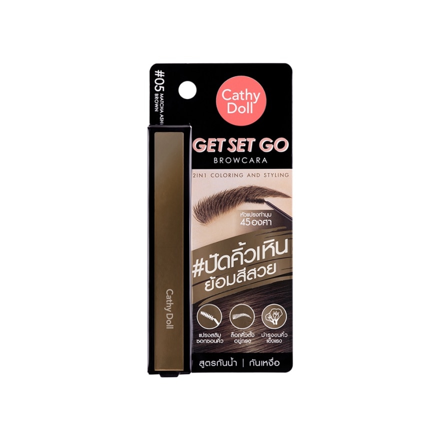CATHY DOLL Get Set Go Browcara 05 Matcha Ash Brown 3.2g