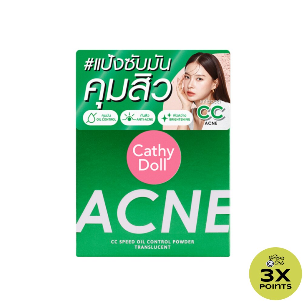 CATHY DOLL Acne CC Speed Oil Control Powder Translucent 12g